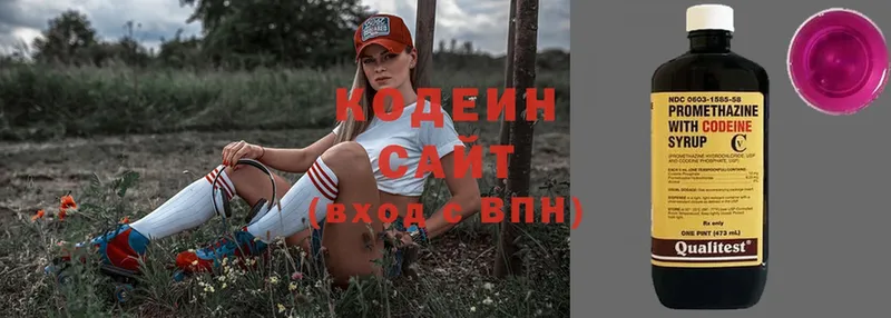 где купить наркотик  Щёкино  блэк спрут   Кодеин напиток Lean (лин) 