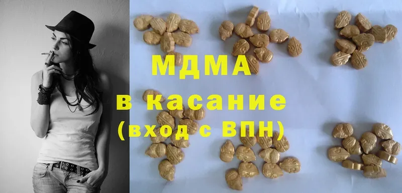 МДМА Molly  блэк спрут ссылки  Щёкино 