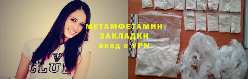 Метамфетамин Methamphetamine  даркнет сайт  Щёкино 